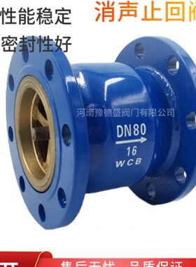 法兰消声止回阀HC41X-16消音立卧式单向阀DN40 50 65 80 100 150