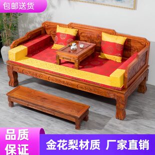 罗汉床实木中式沙发床菠萝格花梨木酒店茶楼仿古家具简约禅意床榻