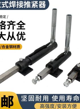 推拉式30509快速夹具30519夹钳30609 工装焊接推紧器30619