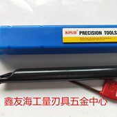 S20R S16Q S25S S32T SVXCR16 KPCD数控刀杆 SVXCL 96度镗内孔刀