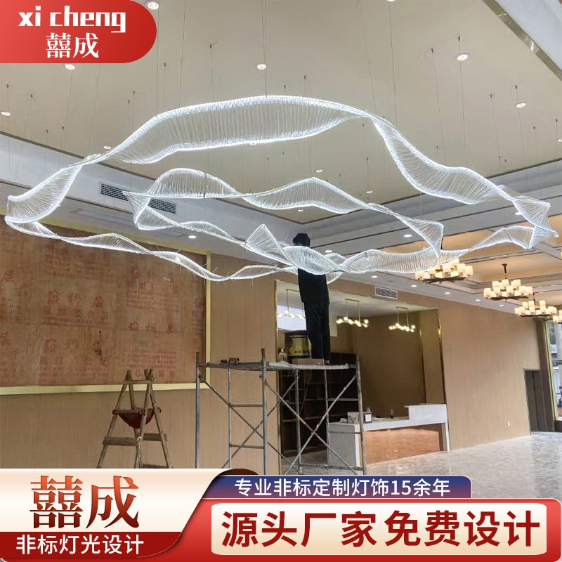 定制售楼部沙盘艺术飘带吊灯酒店酒楼宴会L厅大厅异形装饰大型灯