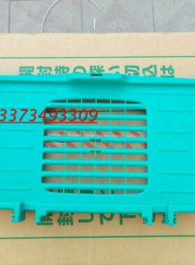 久保田插秧机配件 高速NSPU 68C spv6c预备载秧台 秧板 秧盘包邮