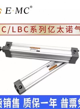 亿太诺气缸FXBC/LBC/XBC32X40X50X63X80X100X25X75X125X150X200-S
