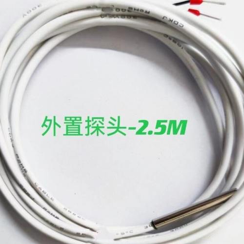 电地暖温控器测量地温外置探头