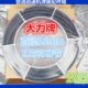 大力疏通机弹75型150型100型管道疏通软轴16mm一盘20米电动疏通机