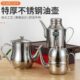 304不锈钢油壶家用厨房过滤油渣不挂油倒油瓶大容量装 油容器油罐
