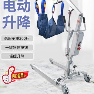 全瘫电动移位机家庭护理老人残疾瘫痪病人转移位器卧床移动起吊机
