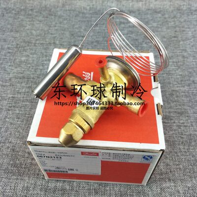 丹佛斯Danfoss热力膨胀阀TGEX6TR 067N2153 冷库空调膨胀阀6匹