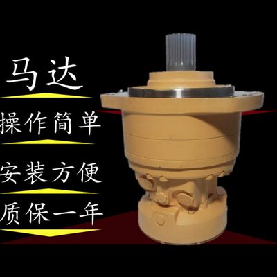 波克兰马达MSE05-2-133-R05-1220-DJ00压路机/掘进机双速马达