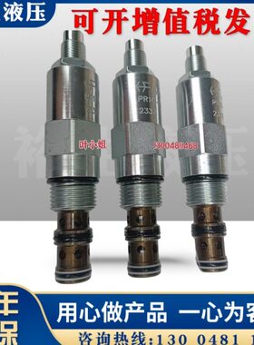 美国海德福斯RV08-20A RV08-20A-0-N-33 RV08-20B RV08-22A溢流阀