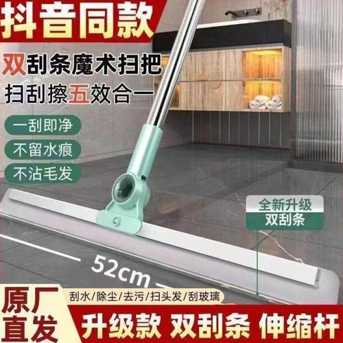 卫生间刮水器地面拖把厕所地刮浴室扫水头发神器地板打扫清扫家居