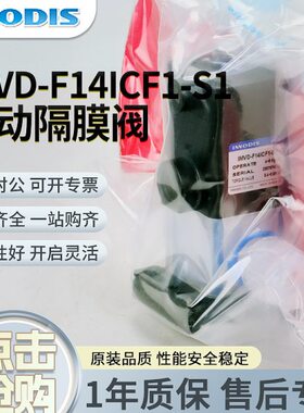 INNODISQIMVD-F1ICF1-2-S1/IMVD-F34ICF1-2-S1/IMVD-F12ICF1-2-S1