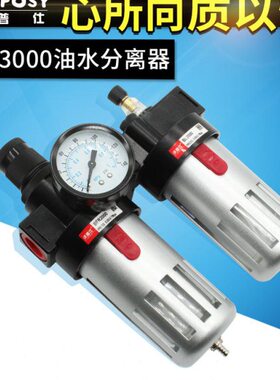 气泵气源油水分离器过滤器自动排水BFC3000-A空压机气水分离器