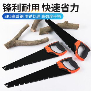 锯树锯树锯子手工锯子伐木手据木工手拉锯园林果手锯快速锯木神器