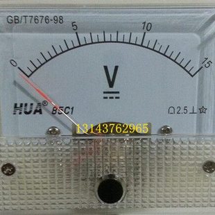 250V 30V 100V 150V 75V 20V 50V 85C1 直流电压表85C1 200V 15V
