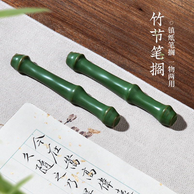 竹隐陶瓷竹节笔搁一对水滴笔搁砚滴笔洗笔山笔筒墨碟古风毛笔架笔