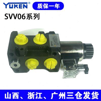 两位六通换向阀、电磁切换阀、多回路选择阀SVV06、MOP、KVH、HSV