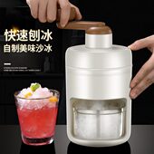 西纹手摇刨冰机小型手动冰沙雹冰家用手工制作绵绵冰摆摊碎冰神器