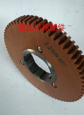 沈阳一机床、大连机床CW6163胶木挂轮Z66M2.25/Z57M2.25机床配件