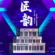 MIDI键盘全配重音乐编曲键盘25键37键49键61键88键电音打击垫迷笛