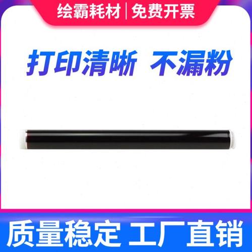 适用联想LD201鼓芯 LJ2205 2206w打印机M7206 M7216 M7256 S1810