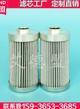 INTERNORMEN-Filter英德诺曼滤芯 01.E30.10VG.30.E.P. 300064