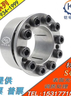 铠硕传动免键轴衬MLM15*29/16*30 MA胀紧套Z8B免键套椿本KE涨紧套