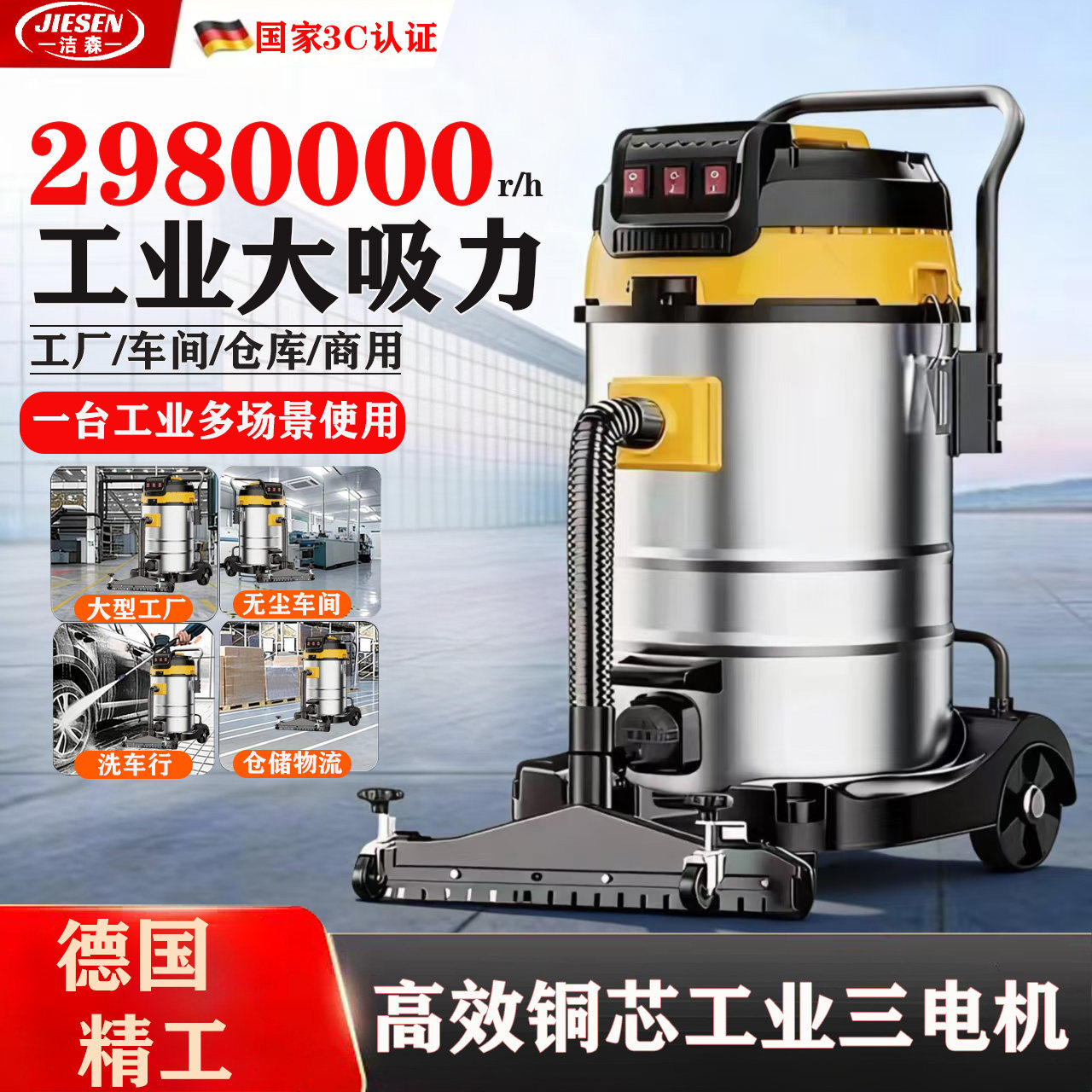 双三电机工业吸尘器超强吸力大功率工厂车间粉尘酒店用吸尘吸水机