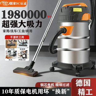 洁森工业用吸尘器家用大吸力车用强力保洁开荒装修美缝商用吸水机