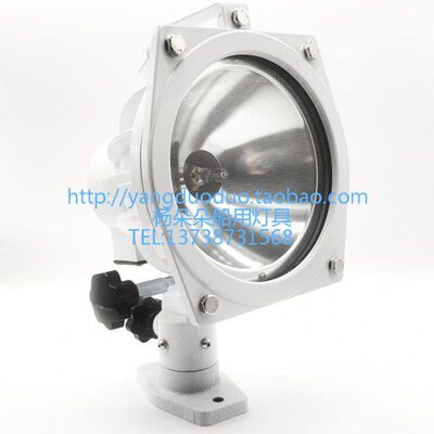 TG8船用投光灯24V200W 792029 轮船船用救生筏搜索灯卤钨灯792028