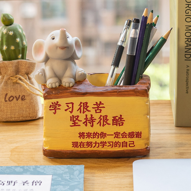 可爱励志笔筒学j习很苦坚持很酷摆件鼓励孩子自律学生桌面文具用
