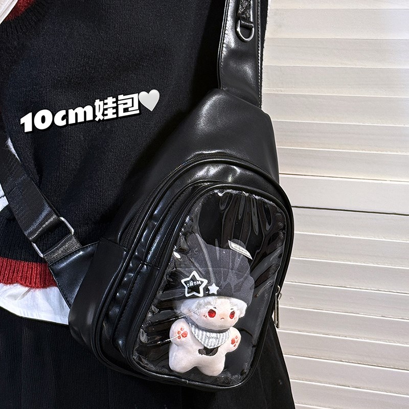 基础款百搭小食量简约10cm15cm娃包单肩斜N挎痛包轻便休闲少女胸