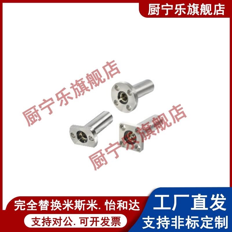 OGB01/02/31i/32/61/62-d12-d16-d20-d25-d30-d35-d40-d50无油衬