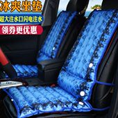 夏季 冰垫水垫汽车坐垫冰凉垫办公室椅垫降温冰垫水坐垫组合一体垫