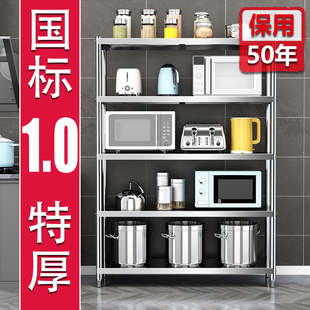 加厚五层仓库架子不锈钢厨房置y物架落地式 多层储物货架仓储收纳