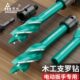 绿林木工钻头支罗钻电动扳手专用麻花钻高硬度木头开孔器加长钻孔