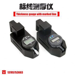 路面标线测厚仪路面标志线厚度测量仪手持式涂层厚度仪公道路施工
