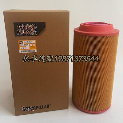 222-9020/9021 P778994 P788994 RS3992 E1900L 49131空气滤清器