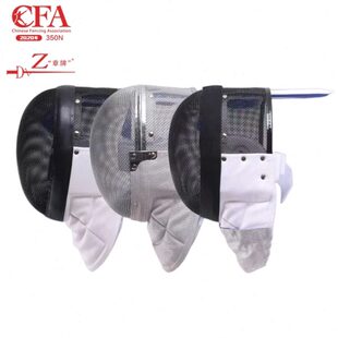 章牌击剑花剑重剑佩剑面罩头盔击剑护面CFA认证击剑器材900N