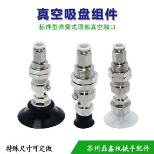 d10 WES26 d40 顶部 d30 d20 d15 d50弹簧式 d25