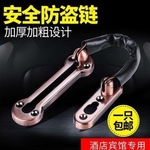 反锁防盗链条配件铁链门房锁链链子链锁安全锁厕所门栓不锈钢门
