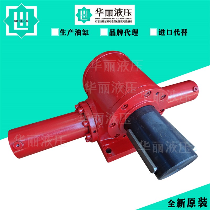 现货UBF摆动油缸孔式 齿条齿轮旋转液压缸FKD50/6/80/100-1.80