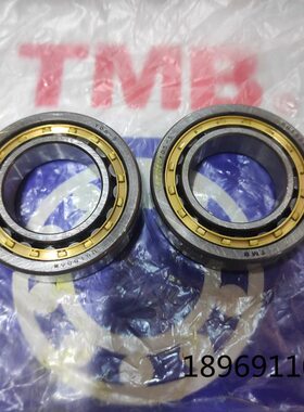 杭州天马TMB轴承NJ NU 203 204 205 206 207 208 209 218EM