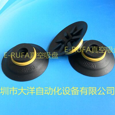 PIAB真空吸盘30mm黑色丁晴橡胶真空吸嘴工业吸盘F30 SF30-N