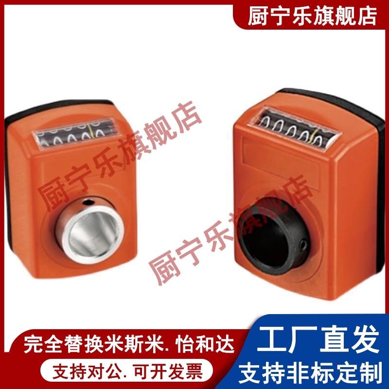 位置显示器LKC01/LKC02/LKC11/LKC12-1/1.25/M1.5/2/3/4/5/6标准