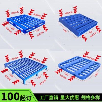 直角/圆弧铁制托盘叉车钢托盘双面钢制托盘出口品质 铁托盘,包装,金属托盘,淘宝优惠券,粉丝福利购,淘宝优惠卷