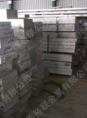 7075 铝棒 航空铝棒 硬铝棒 直径3.0-380mm 规格齐全 7075T6铝板