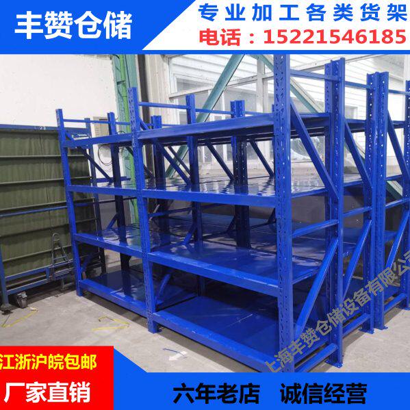 定制仓库仓储加厚多层置物架工厂展示架立柱中型货架重型货架金属