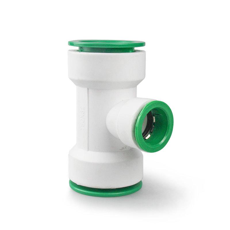 ppr水管快速接头40变50变径32直接三通H快接头大小头1.2寸1.5异径