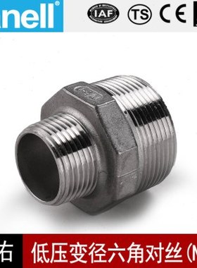 变径六角对丝NPT1-11/2铸造不锈钢150LB扣304316螺纹天佑管业9185